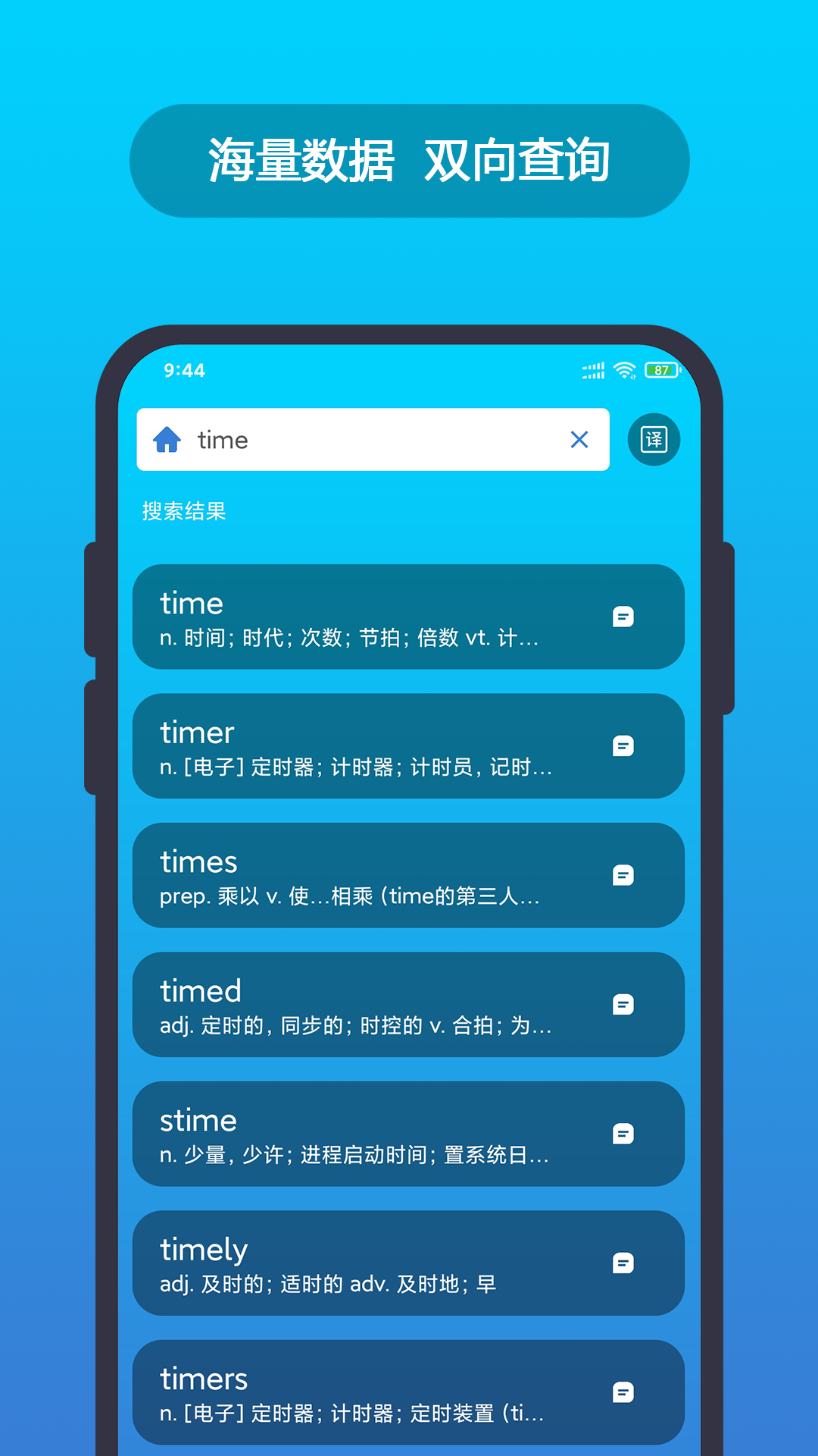 截圖2