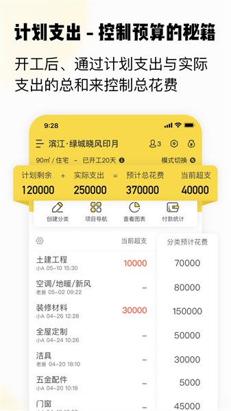 截圖1