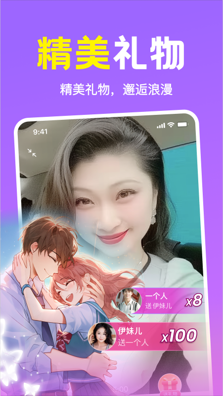 截圖3