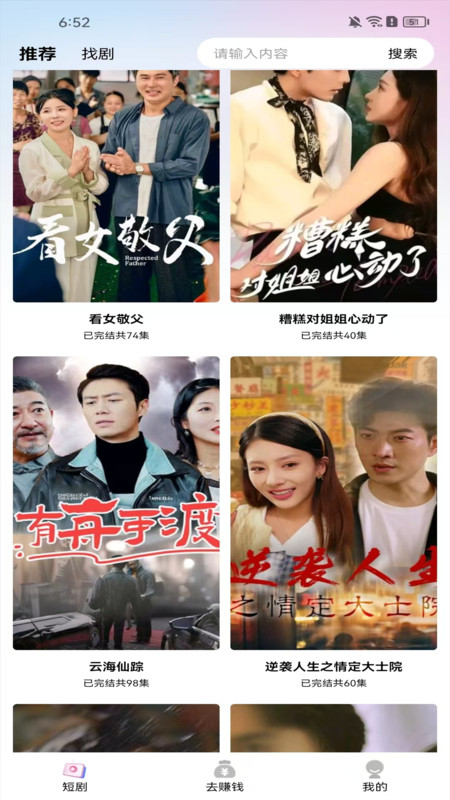 截圖2