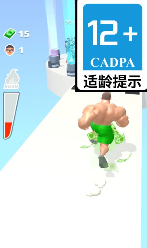 截圖2
