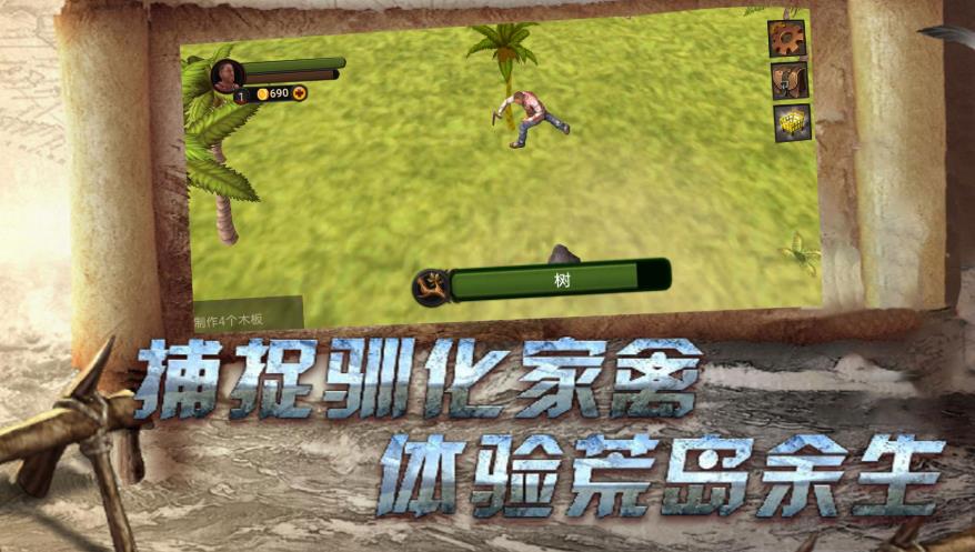 截圖2