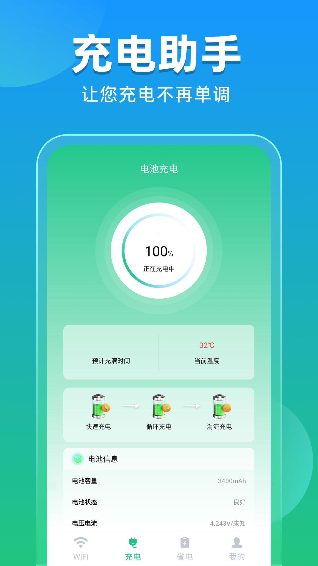 截圖1