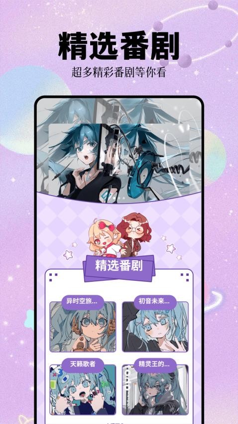 截圖3