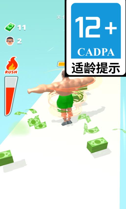 截圖3