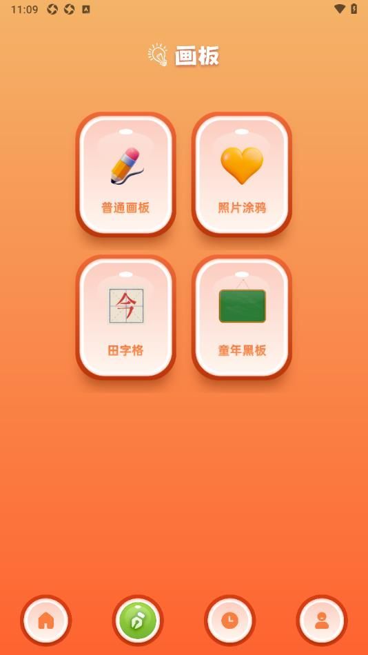 截圖3