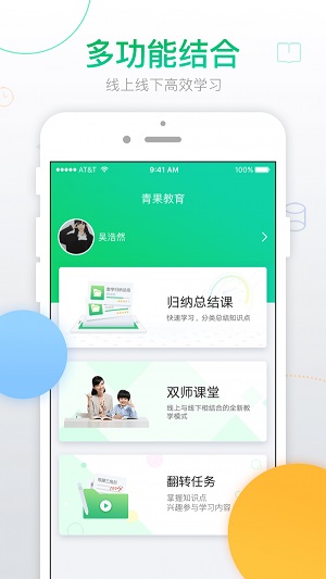 截圖4