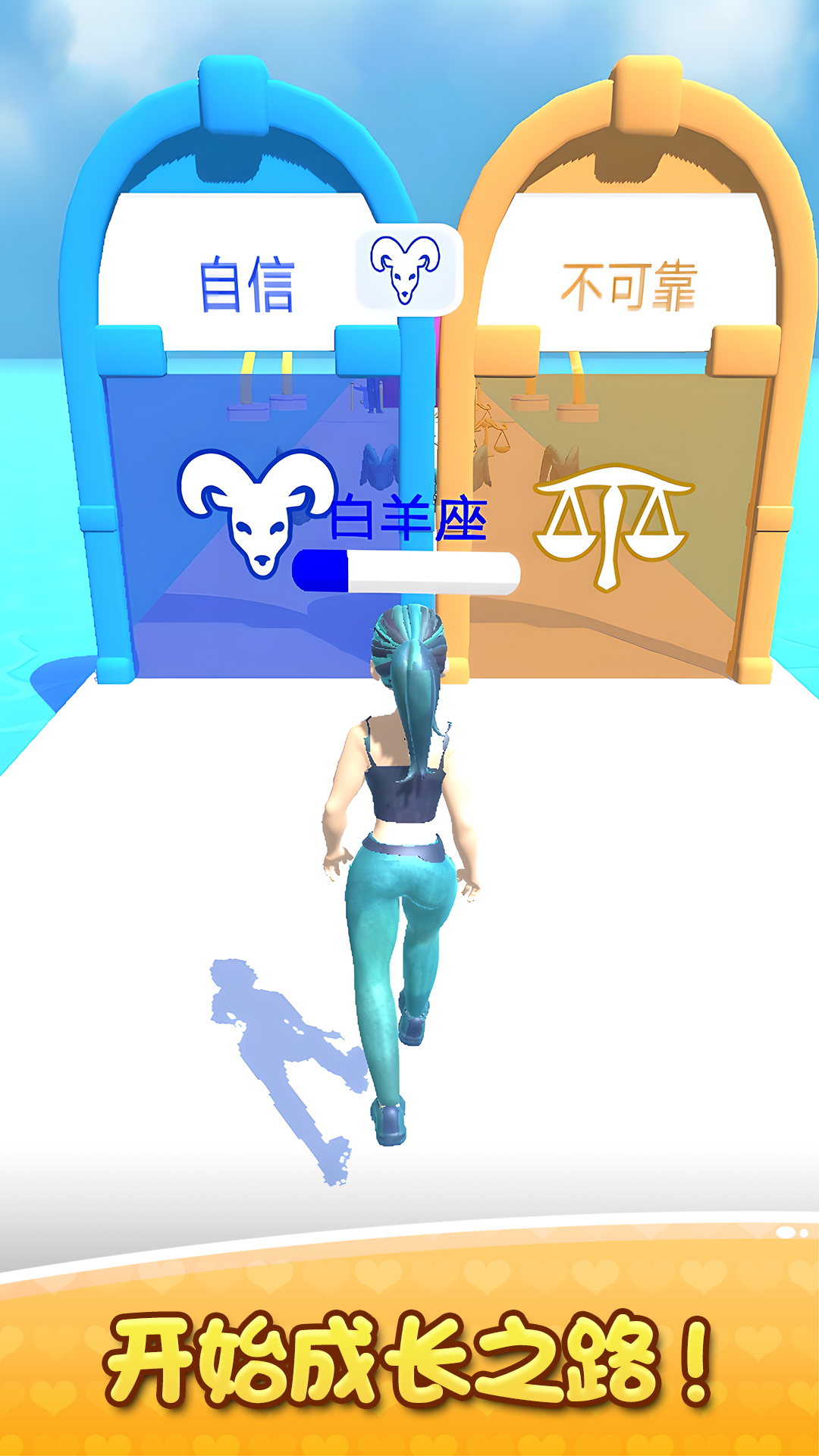 截圖3