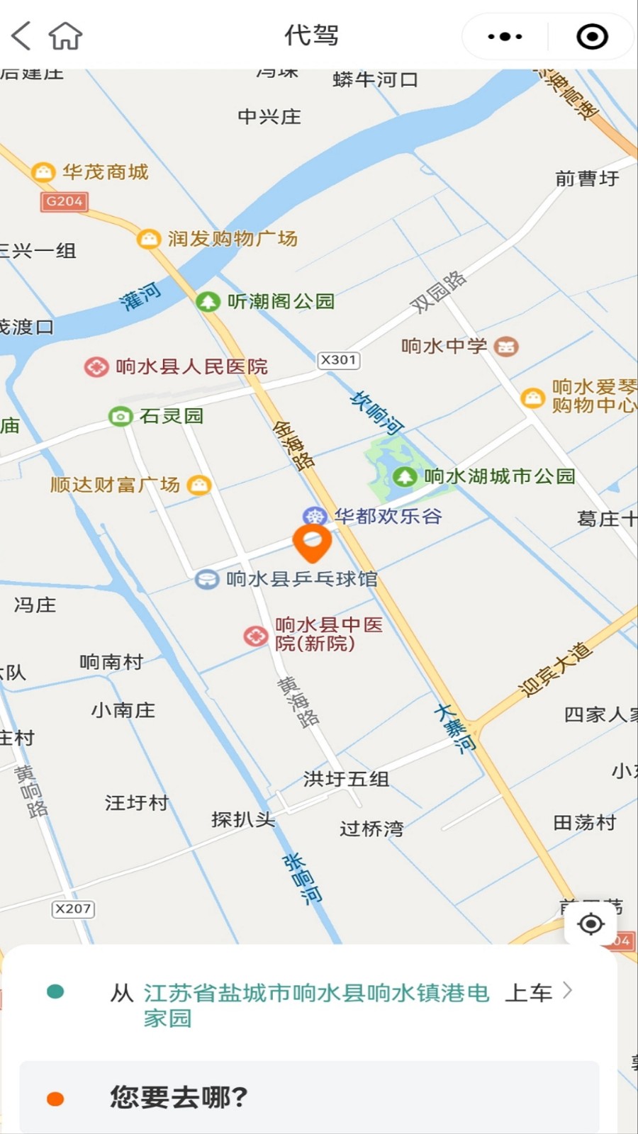 截圖3