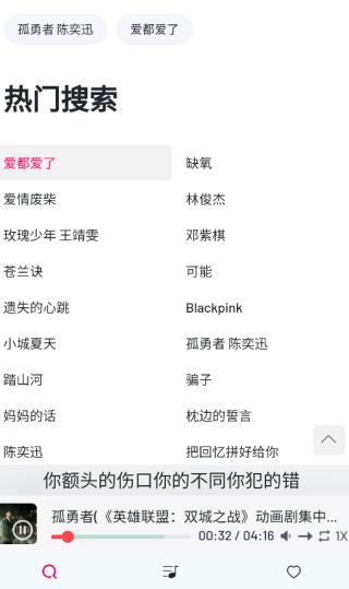 截圖3