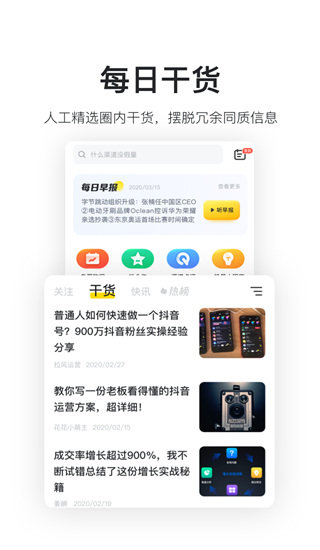 截圖2