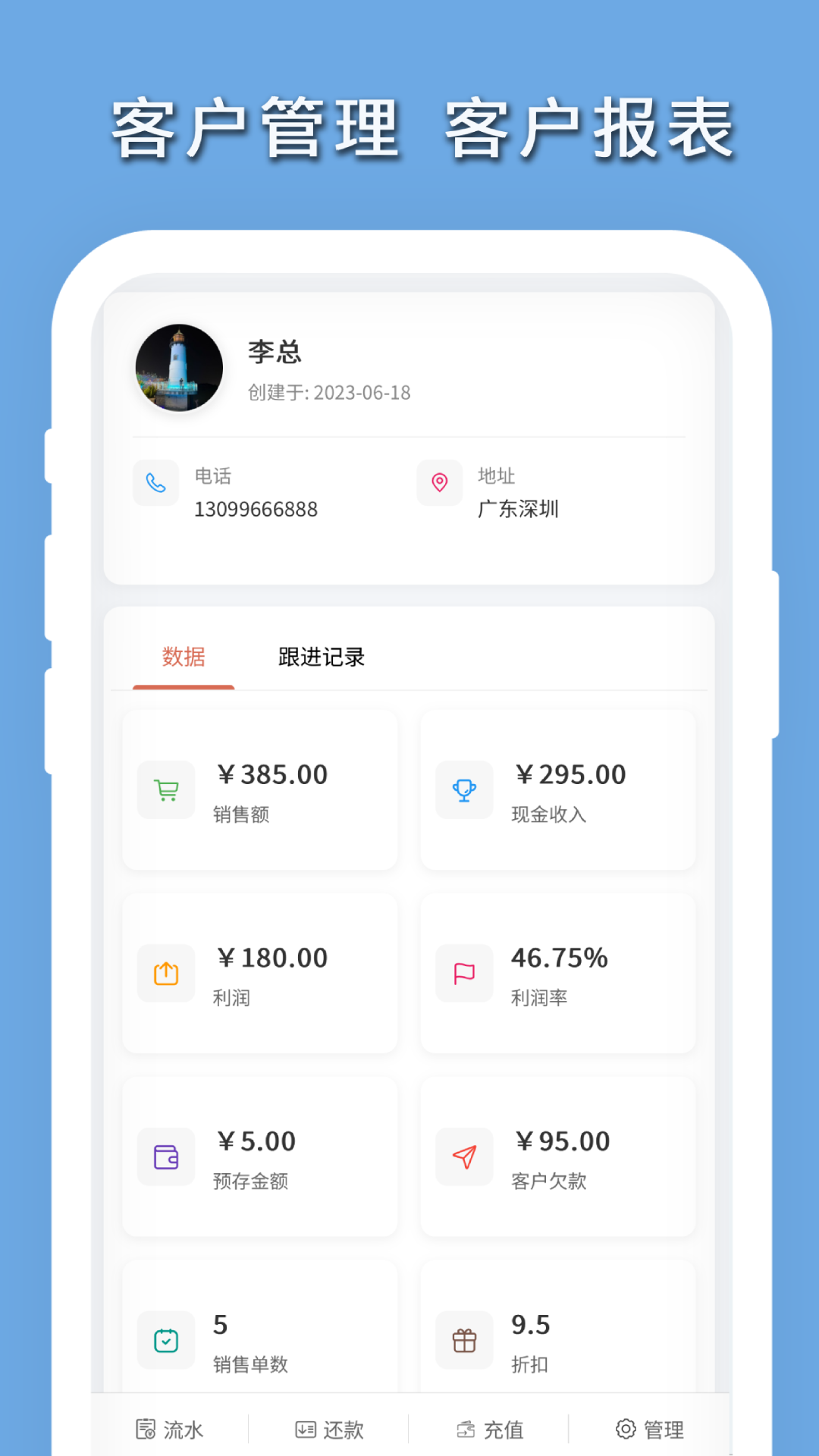 截圖2