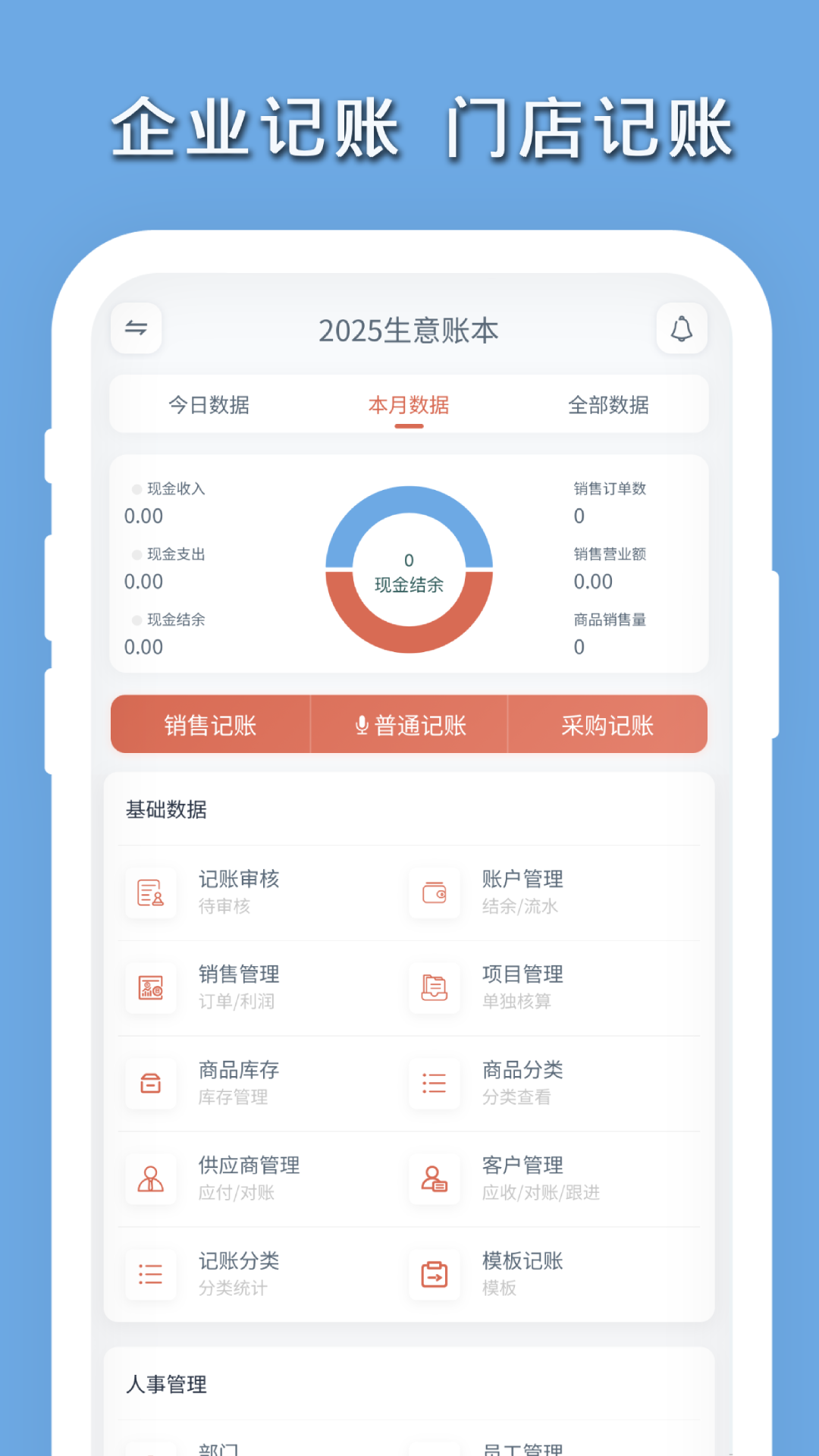 截圖4