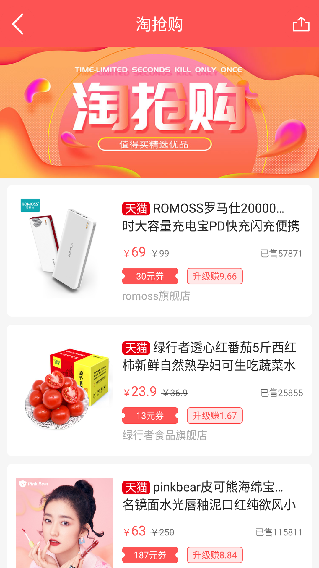 截圖3
