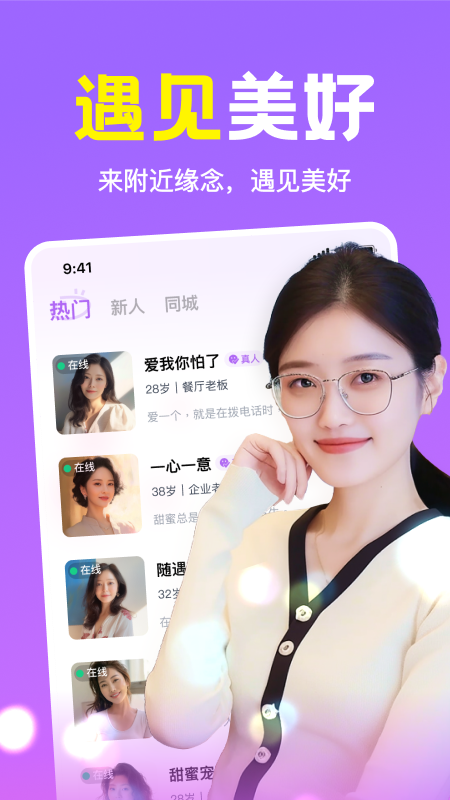 截圖4