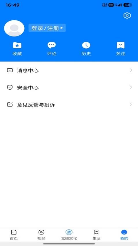 截圖3