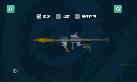 截圖3