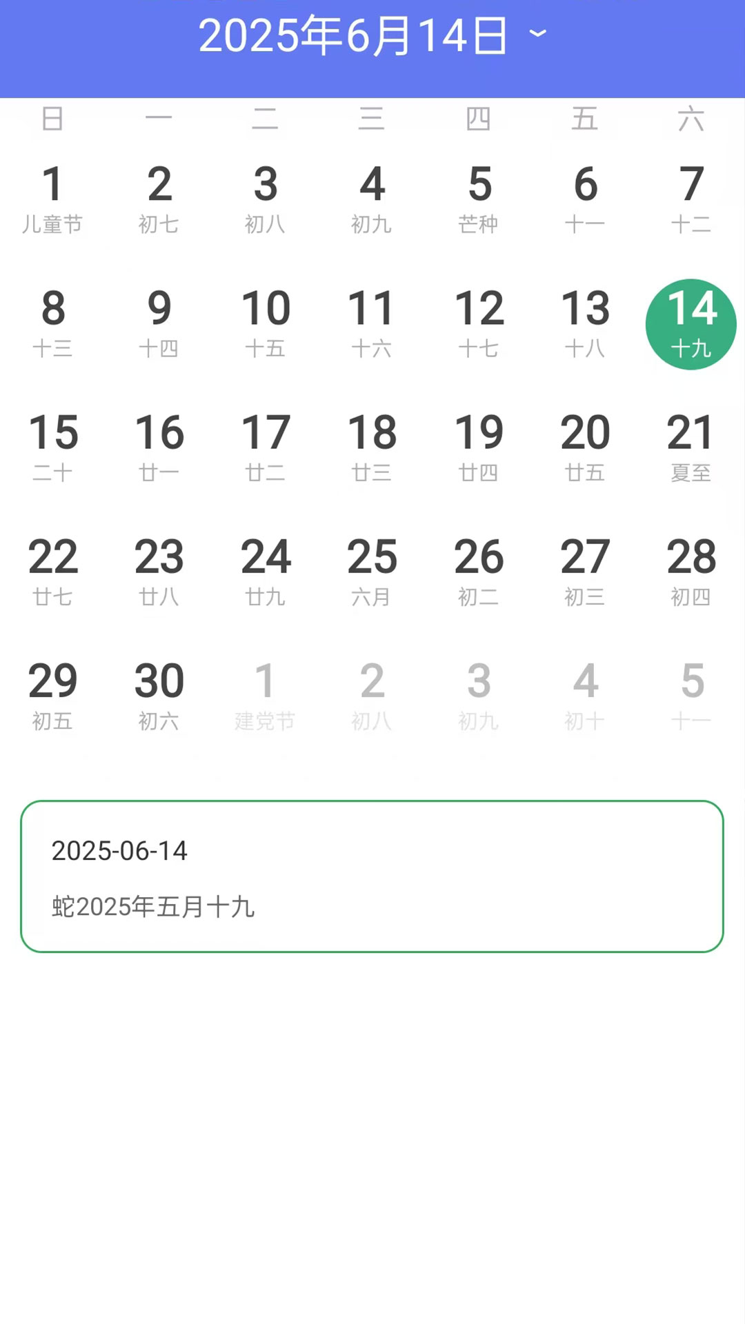 截圖3