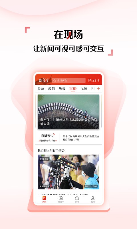 截圖2