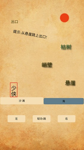 截圖1