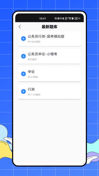 截圖1