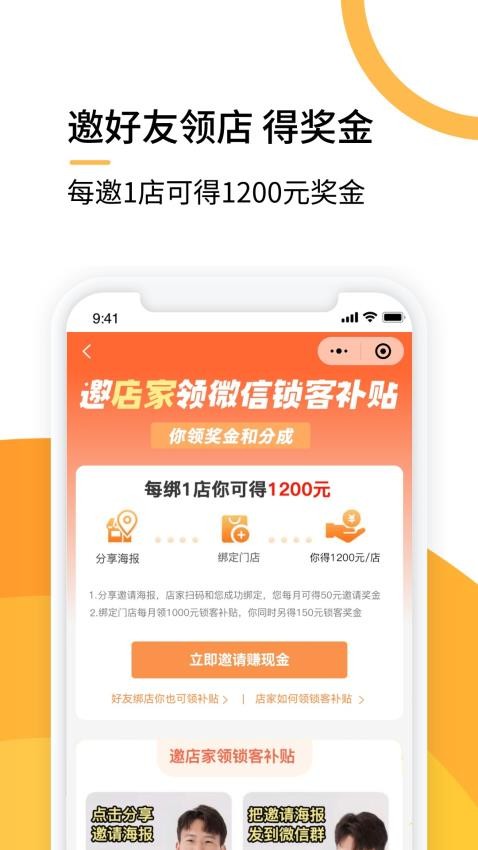 截圖4