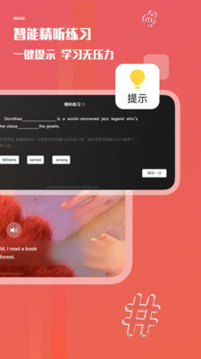 截圖3