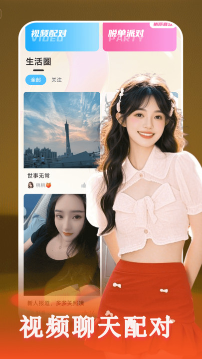 截圖2