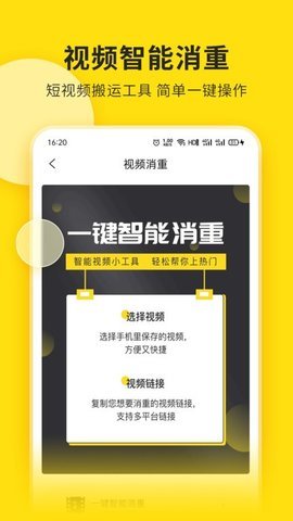 截圖3