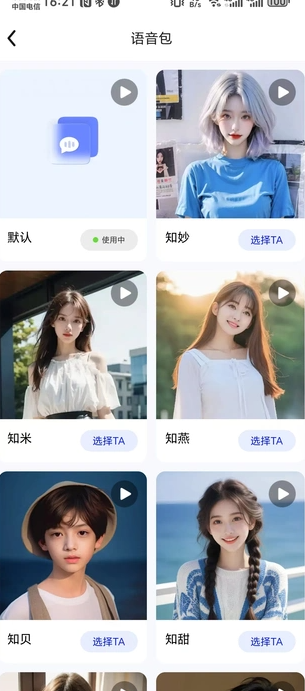 截圖2