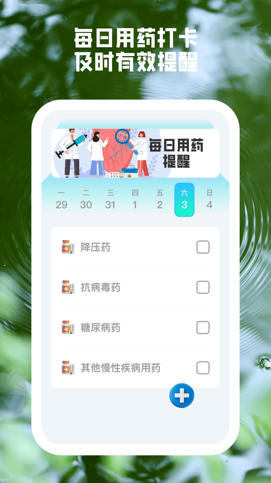 截圖2