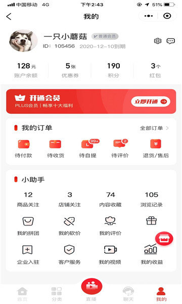 截圖2