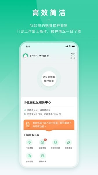 截圖3