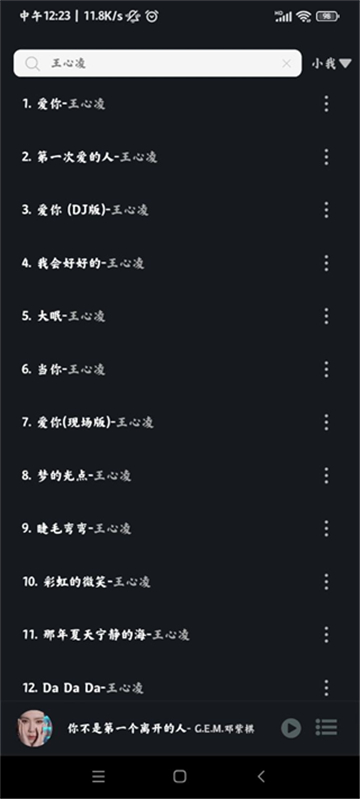 截圖2