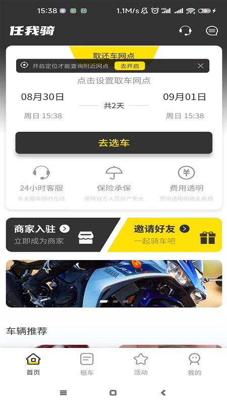 截圖3