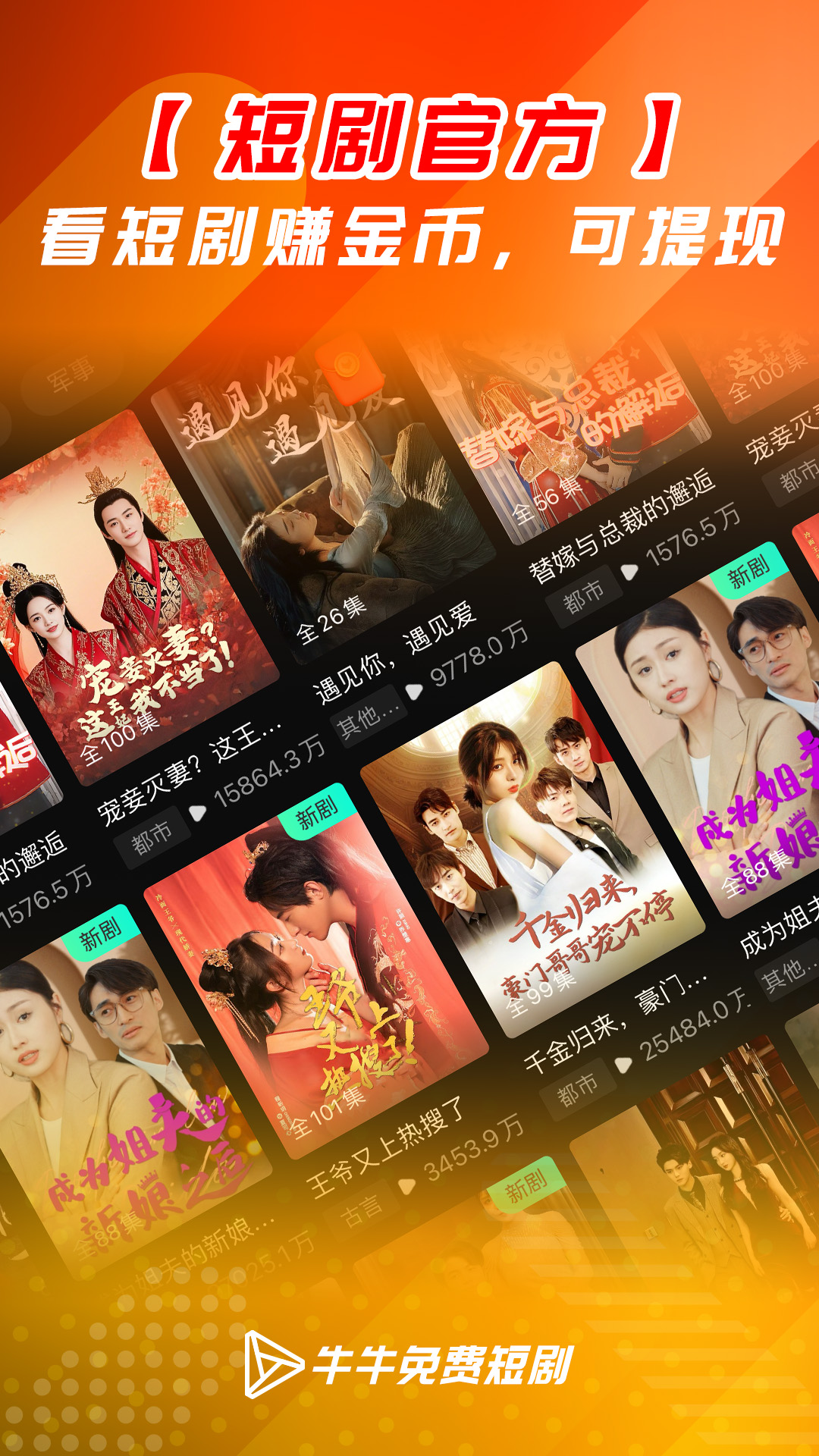 截圖2