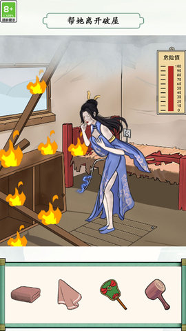 截圖3