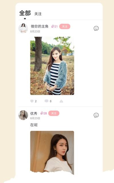 截圖3