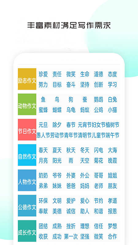 截圖4