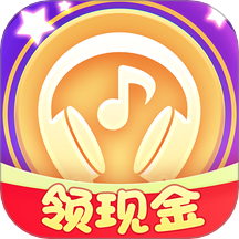 全民來(lái)猜歌app