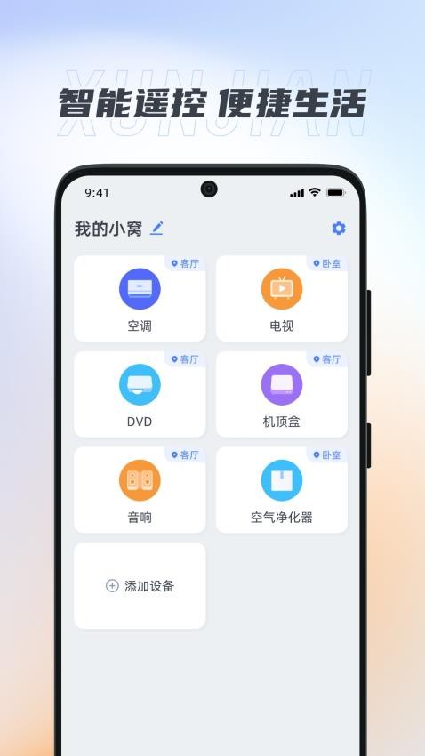 截圖2
