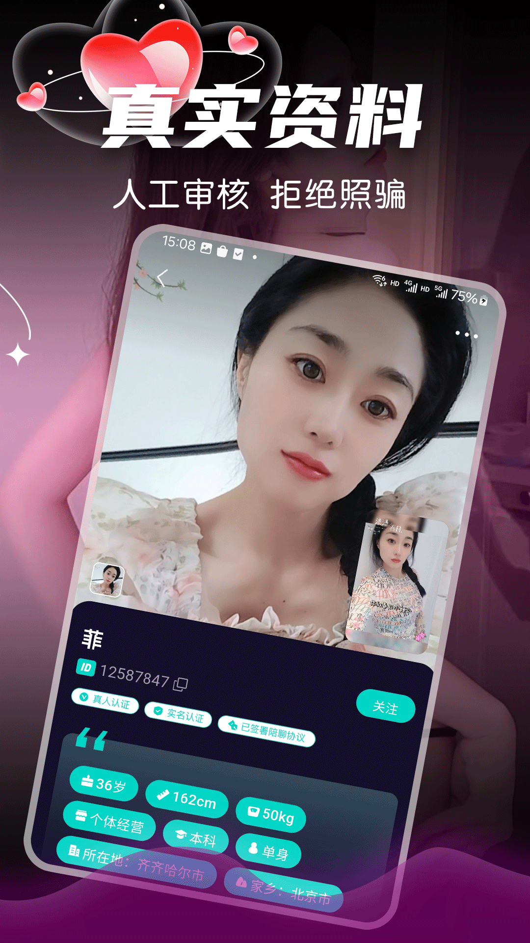 截圖2