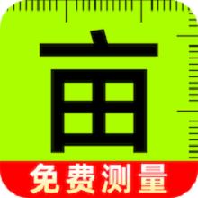 免費(fèi)測畝王app