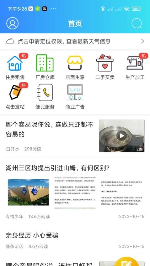 截圖1