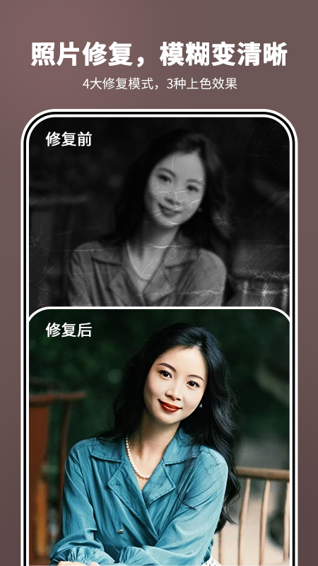 截圖3