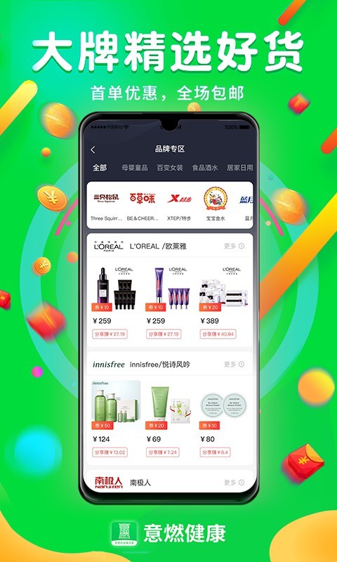 截圖3