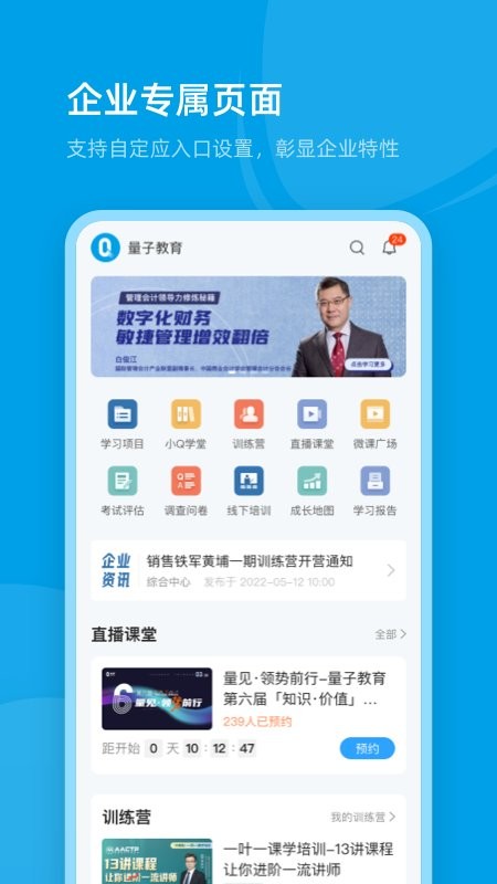 截圖1
