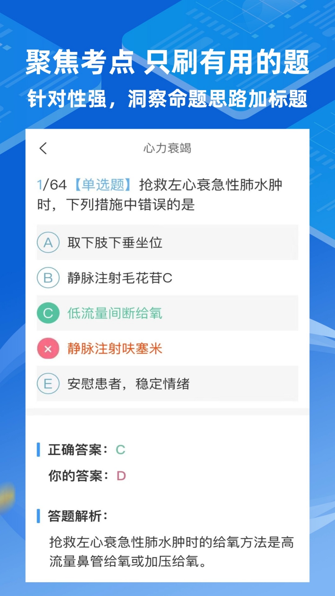 截圖1