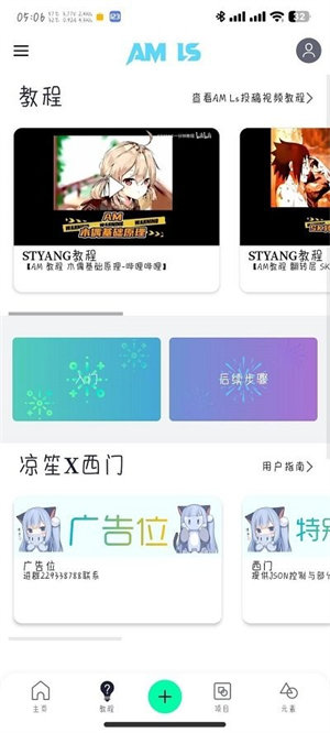 截圖3