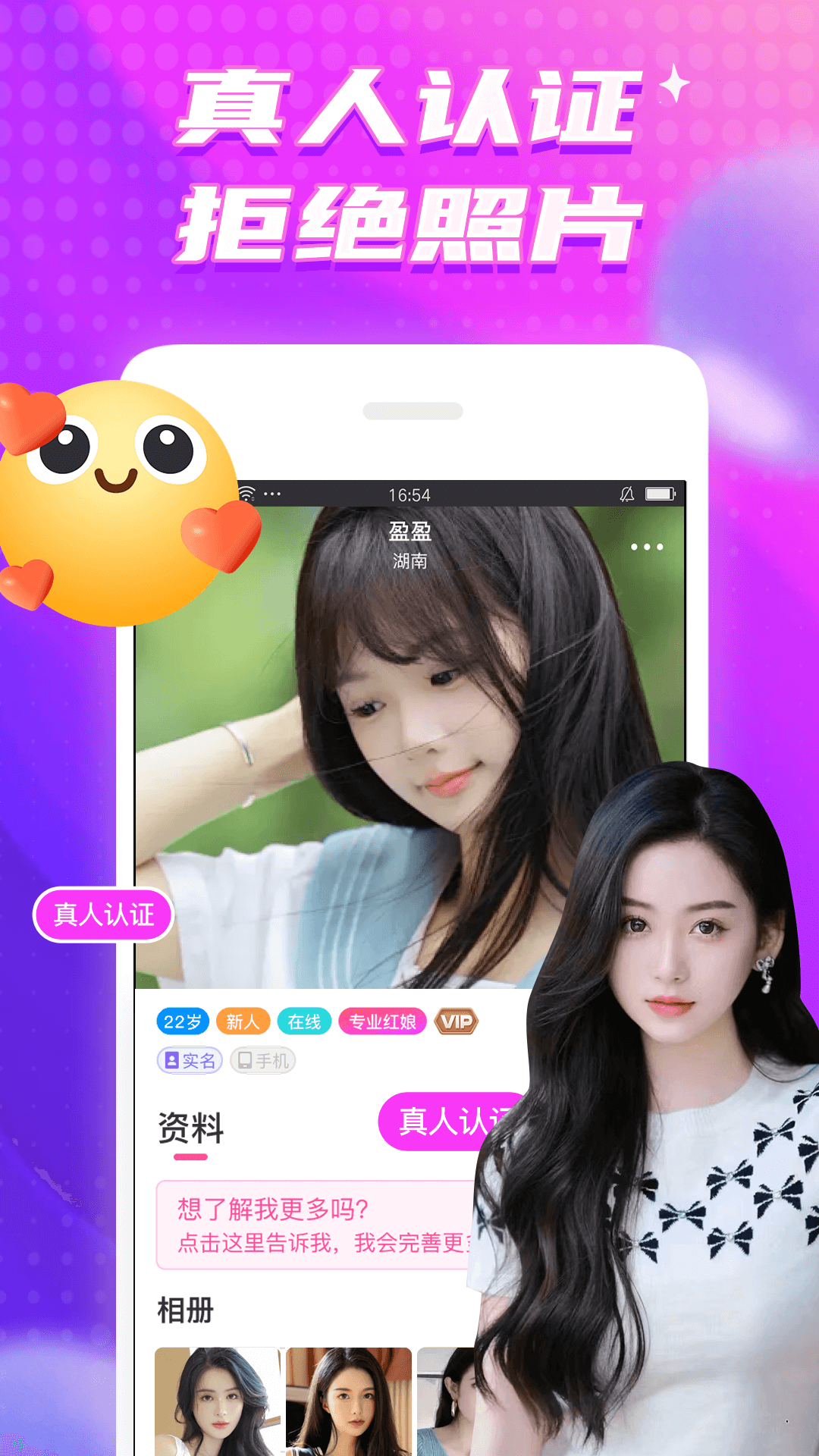 截圖3